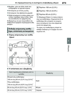 Page 273