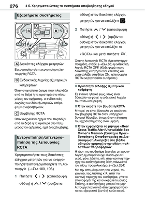 Page 276