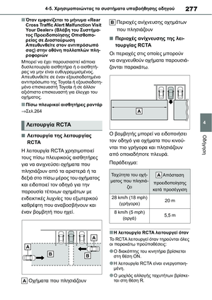 Page 277