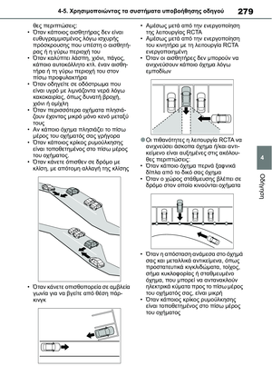 Page 279