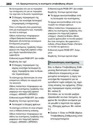Page 282