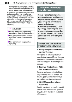 Page 298
