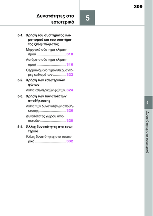 Page 309