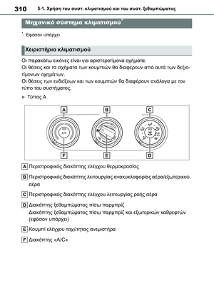 Page 310