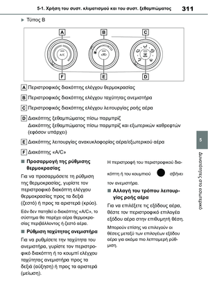 Page 311