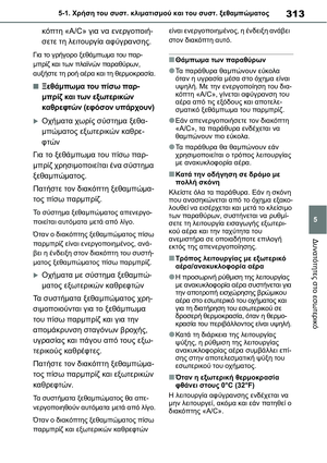 Page 313