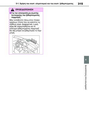Page 315