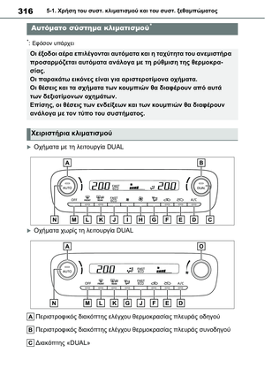 Page 316