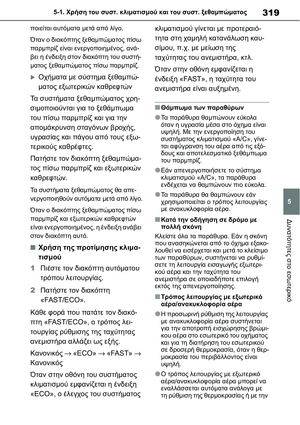 Page 319