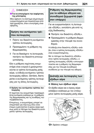 Page 321