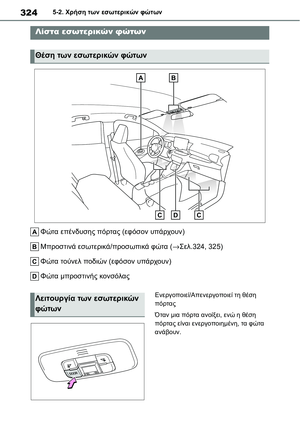 Page 324