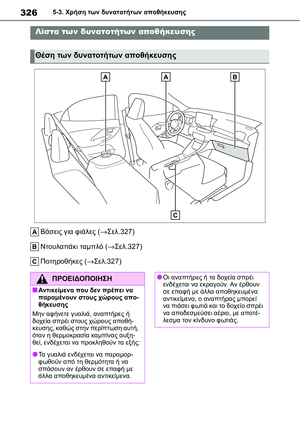 Page 326