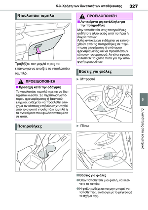 Page 327