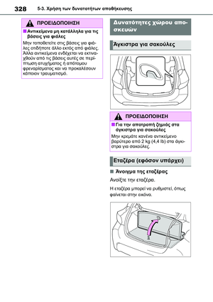 Page 328