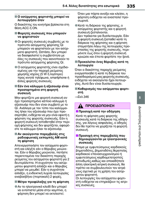 Page 335