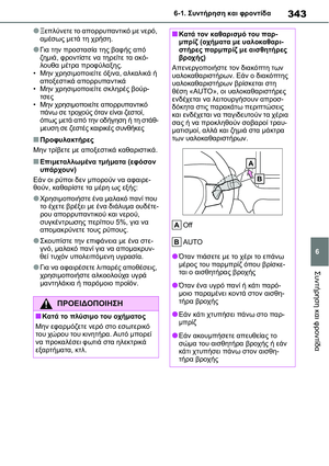 Page 343
