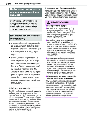 Page 346