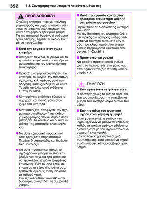 Page 352