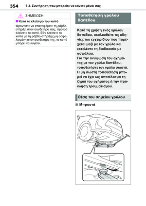 Page 354