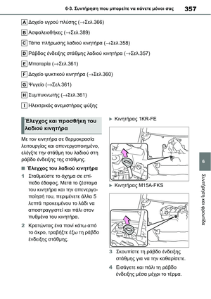 Page 357