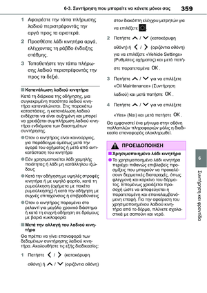 Page 359