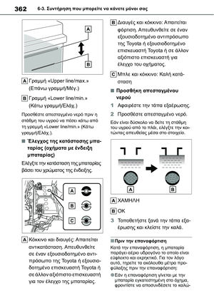 Page 362