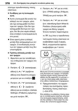 Page 378