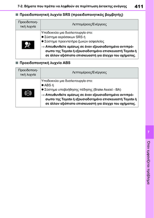 Page 413