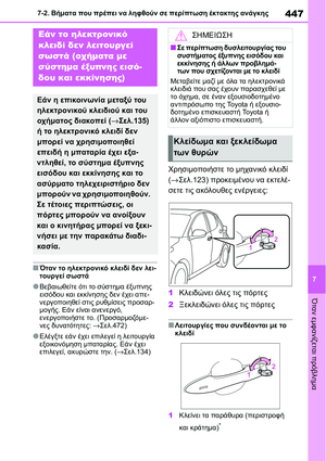 Page 449