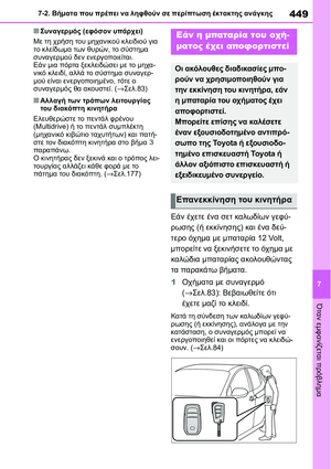 Page 451