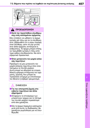 Page 459