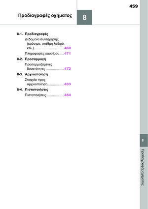 Page 461