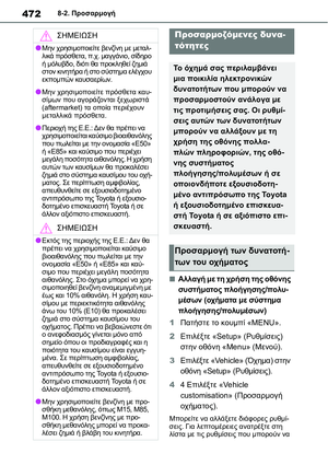 Page 474