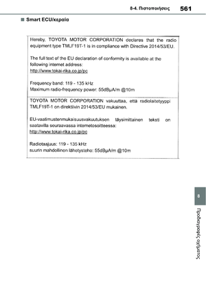 Page 563