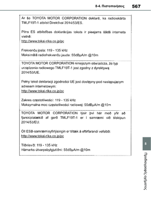 Page 569