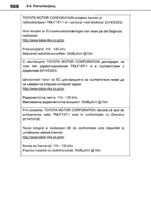 Page 570