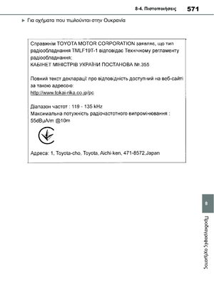 Page 573