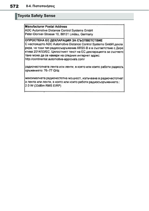 Page 574