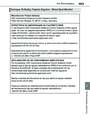 Page 585