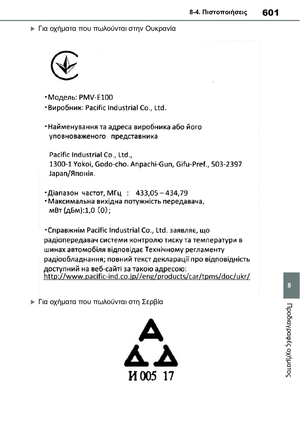 Page 603