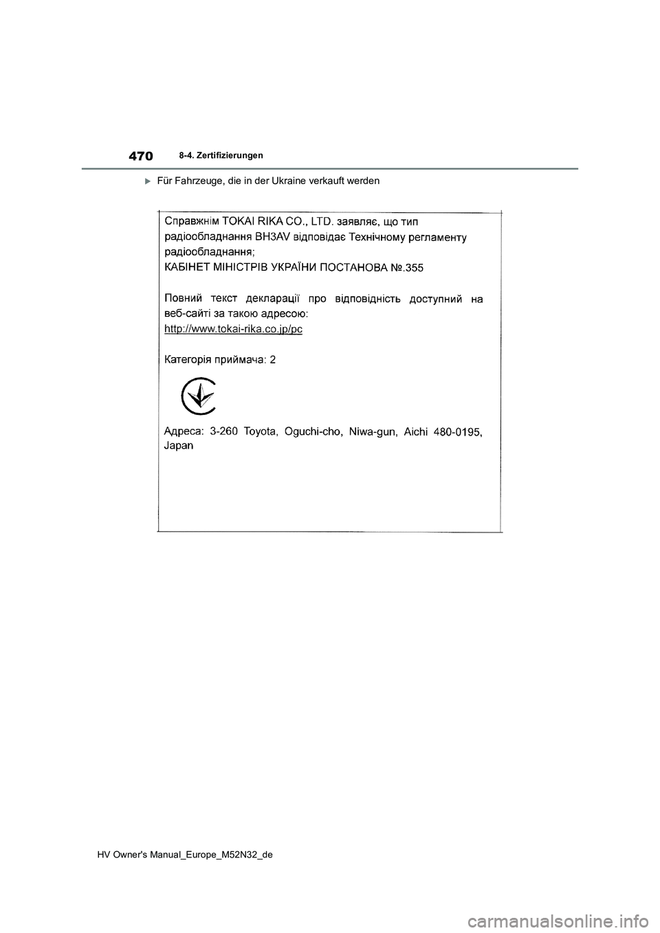 TOYOTA YARIS 2022  Betriebsanleitungen (in German) 470
HV Owner's Manual_Europe_M52N32_de
8-4. Zertifizierungen
Für Fahrzeuge, die in der Ukraine verkauft werden 