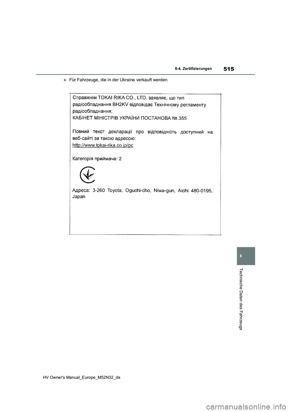 TOYOTA YARIS 2022  Betriebsanleitungen (in German) 515
8
HV Owner's Manual_Europe_M52N32_de
8-4. Zertifizierungen
Technische Daten des Fahrzeugs
Für Fahrzeuge, die in der Ukraine verkauft werden 