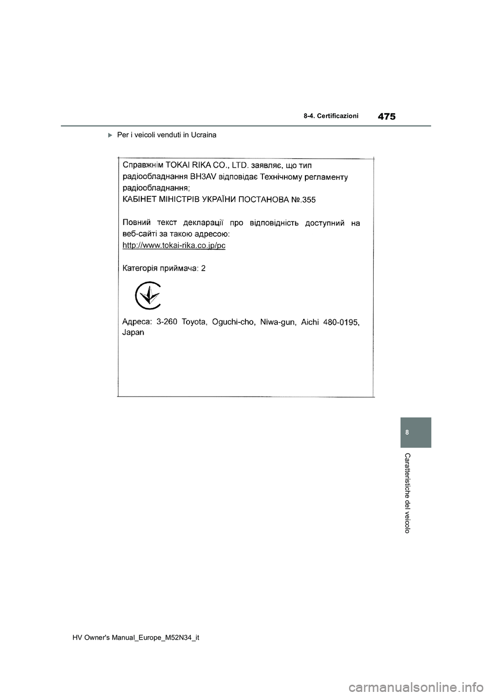 TOYOTA YARIS 2022  Manuale duso (in Italian) 475
8
HV Owner's Manual_Europe_M52N34_it
8-4. Certificazioni
Caratteristiche del veicolo
Per i veicoli venduti in Ucraina 