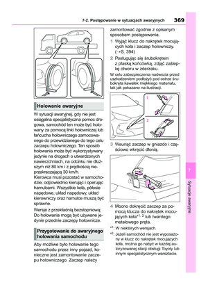 Page 371