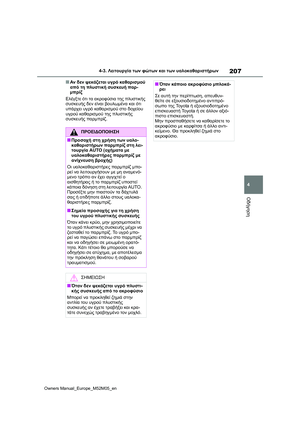 Page 209