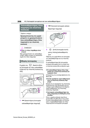 Page 210