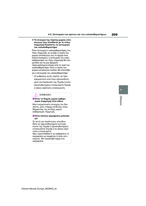 Page 211