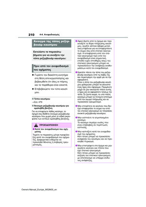 Page 212