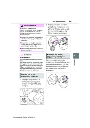 Page 213