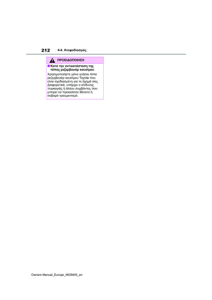 Page 214